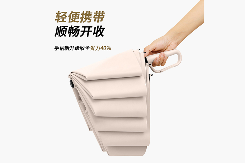 环扣成人桃子视频网站在线看伞  YK-SJSD78