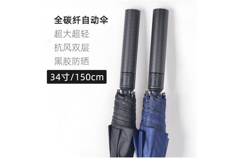 全碳纤双层加大桃子黄色视频伞 yk-GEFS379