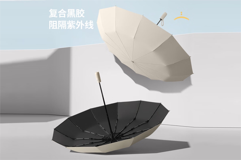 12骨成人桃子视频网站在线看全自动开收伞 yk-SJZD138