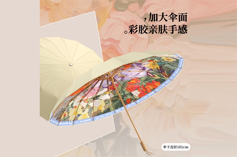 16k成人桃子视频网站在线看手动油画伞 YK-SJSD94